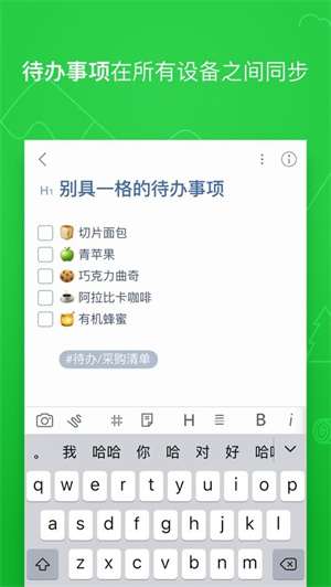 熊掌记app安卓版下载