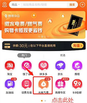 电子红包app下载安装最新版
