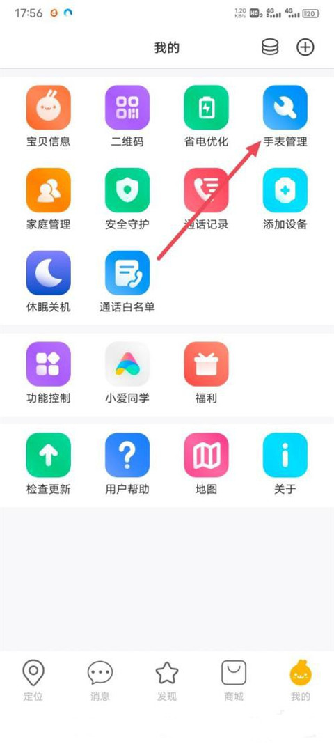 小寻app下载安装