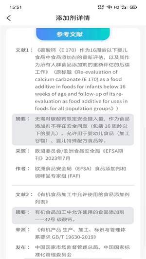 剂安安app下载安卓版
