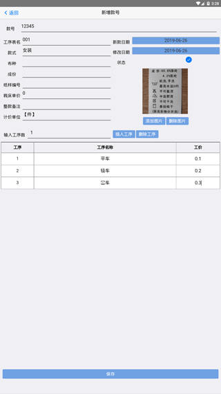 手机扫菲软件下载