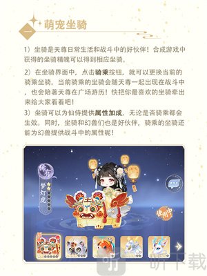 卿云之上公测首发下载