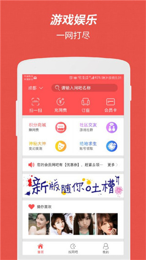 简喵安卓版最新下载