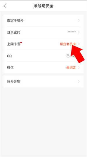 简喵安卓版最新下载