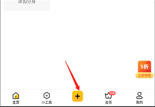 无尽分身免费解锁版下载
