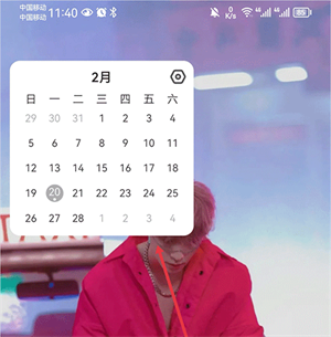 指尖时光会员版免费下载