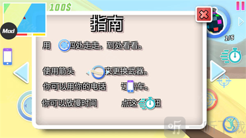 开放世界沙盒模拟器MOD菜单联机版下载