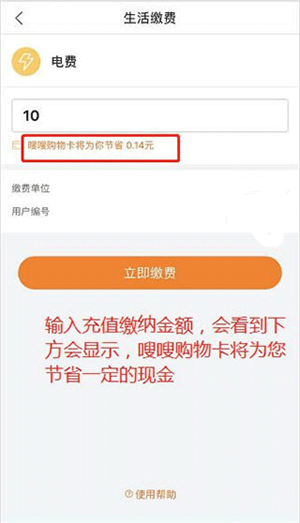 电子红包app下载安装最新版