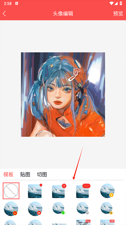 头像精灵老版本下载安装