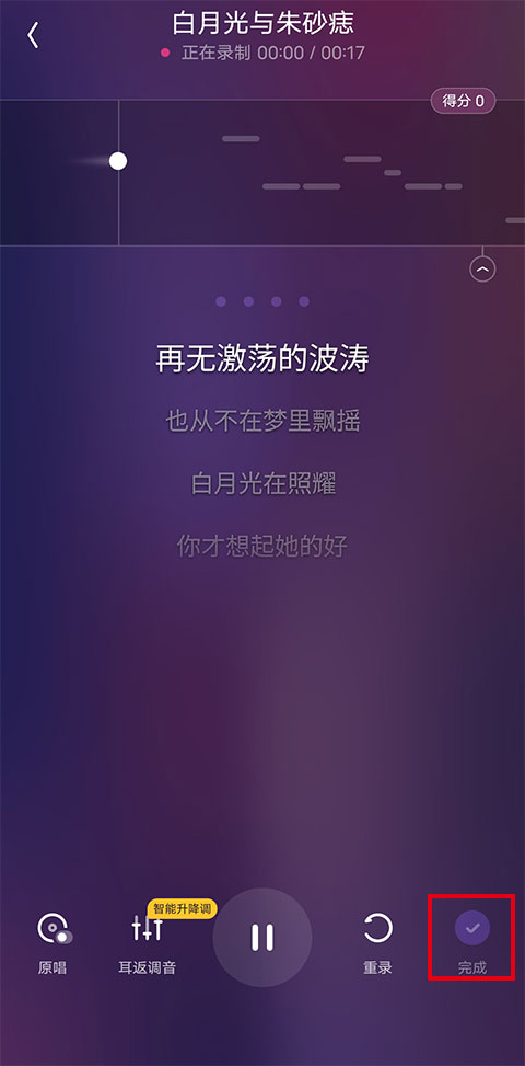 回森唱歌app下载