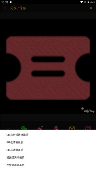 imgplay安卓版app下载