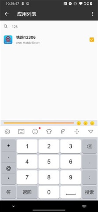 一指禅app下载安装
