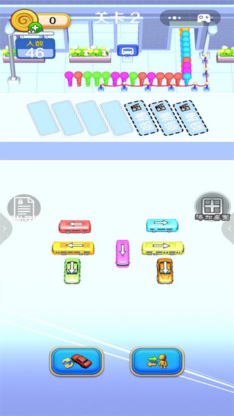 公主请上座游戏下载安卓版