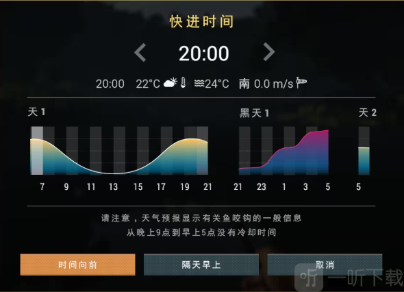 垂钓星球手游下载最新版本