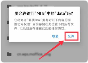 xl6666cn画质怪兽超广角免费版下载