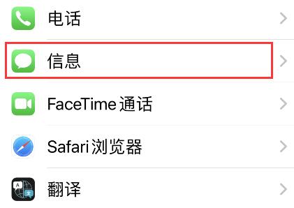 熊猫吃短信app下载最新版