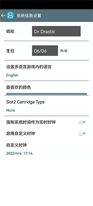 nds模拟器最新版本app下载