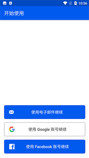 be my eyes最新版下载