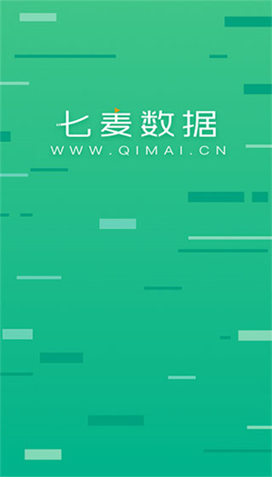 七麦数据app下载安卓