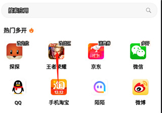 无尽分身免费解锁版下载