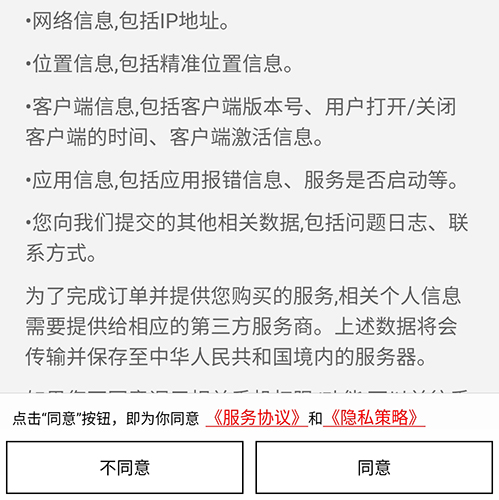 富士打印app手机版下载