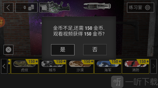 俄罗斯轮盘手机版下载安装