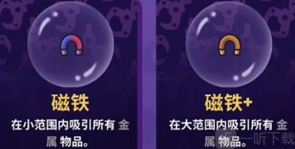 抓抓地牢安卓手机版下载