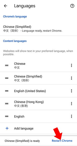 谷歌浏览器beta安卓版app下载