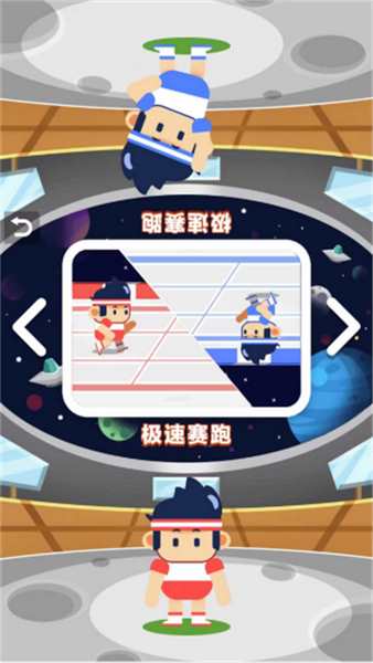 双人竞技大对决手游下载免费版