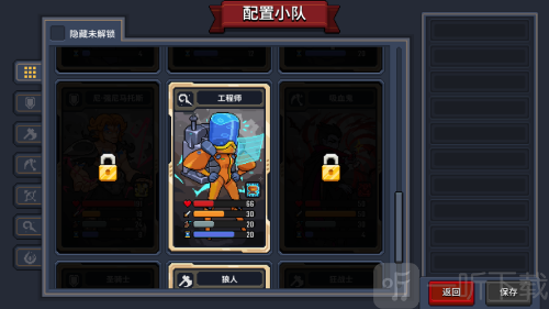 小骑士自走棋游戏下载