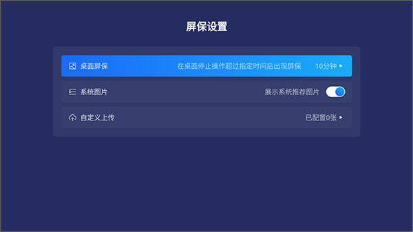 乐家桌面最新版app下载