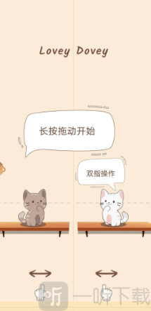 猫咪养成日记游戏下载