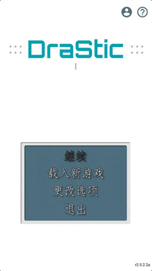 nds模拟器最新版本app下载