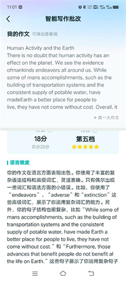 扇贝考研app免费版下载