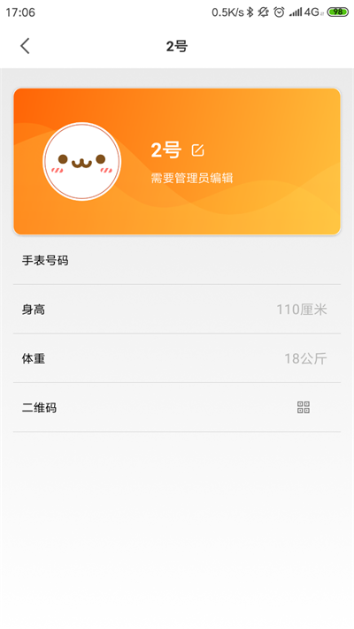 小寻app下载安装