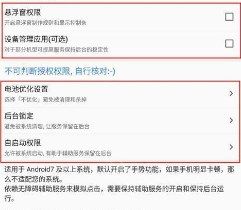 一指禅app下载安装