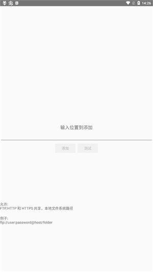 foobar2000安卓中文版下载