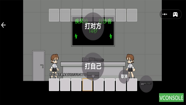 这很难选游戏免费下载