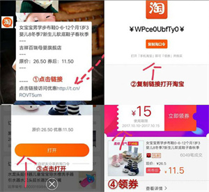 小熊有好货app下载安装