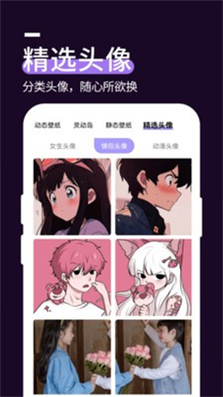 星空透明壁纸app全新版下载