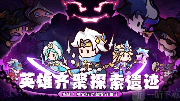 中娅之光游戏下载