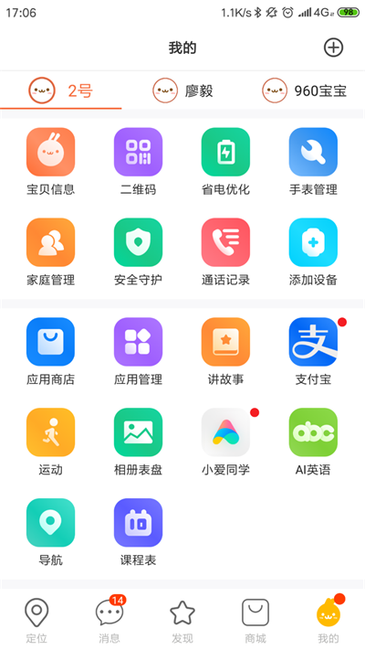 小寻app下载安装