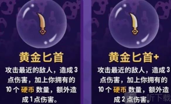抓抓地牢安卓手机版下载