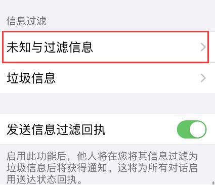 熊猫吃短信app下载最新版