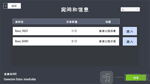 定制俱乐部多人联机版手游下载