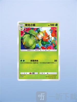 宝可梦集换式卡牌游戏下载