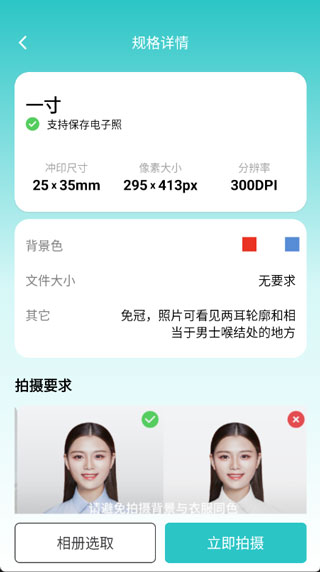 柒核工具箱app下载