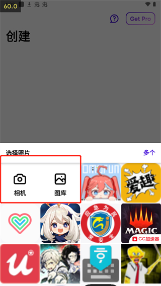 photoroom中文免登录版