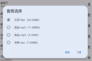 简乐app最新版下载