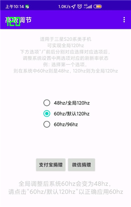 高级调节工具app下载安装